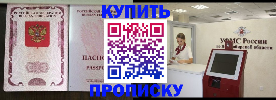 регистрация для дет. сада в Дрезне