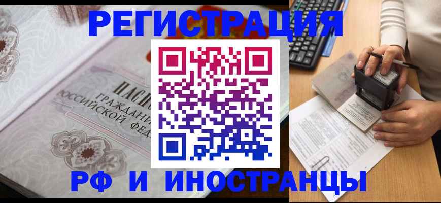 временная регистрация госуслуги в Дрезне